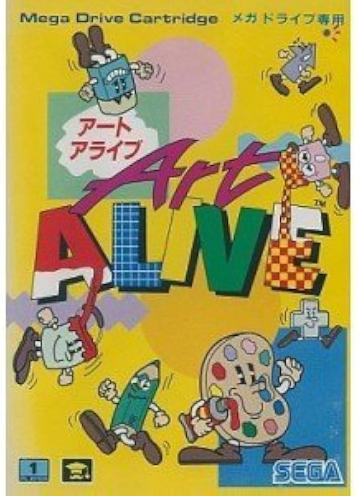 Amazon | アートアライブ MD 【メガドライブ】 | メガドライブ